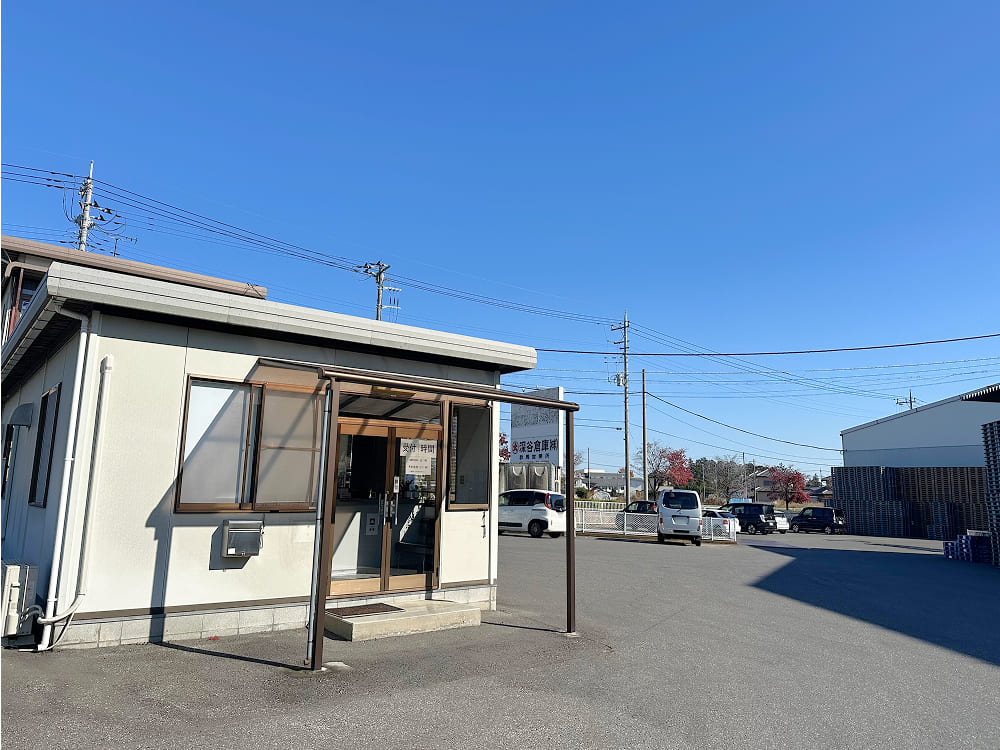 岡部倉庫の様子
